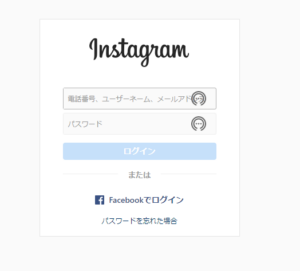 Instagram(インスタグラム)ログイン画像